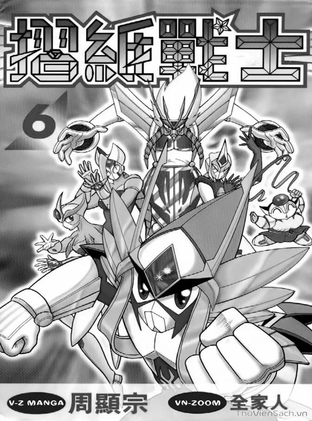 Truyện Tranh Hiệp Sĩ Giấy - Origami Fighter trang 5