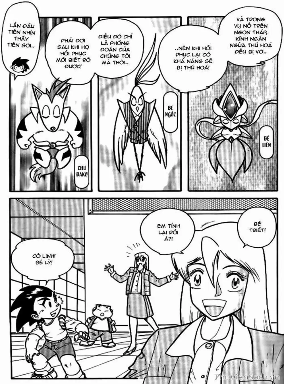 Truyện Tranh Hiệp Sĩ Giấy - Origami Fighter trang 5