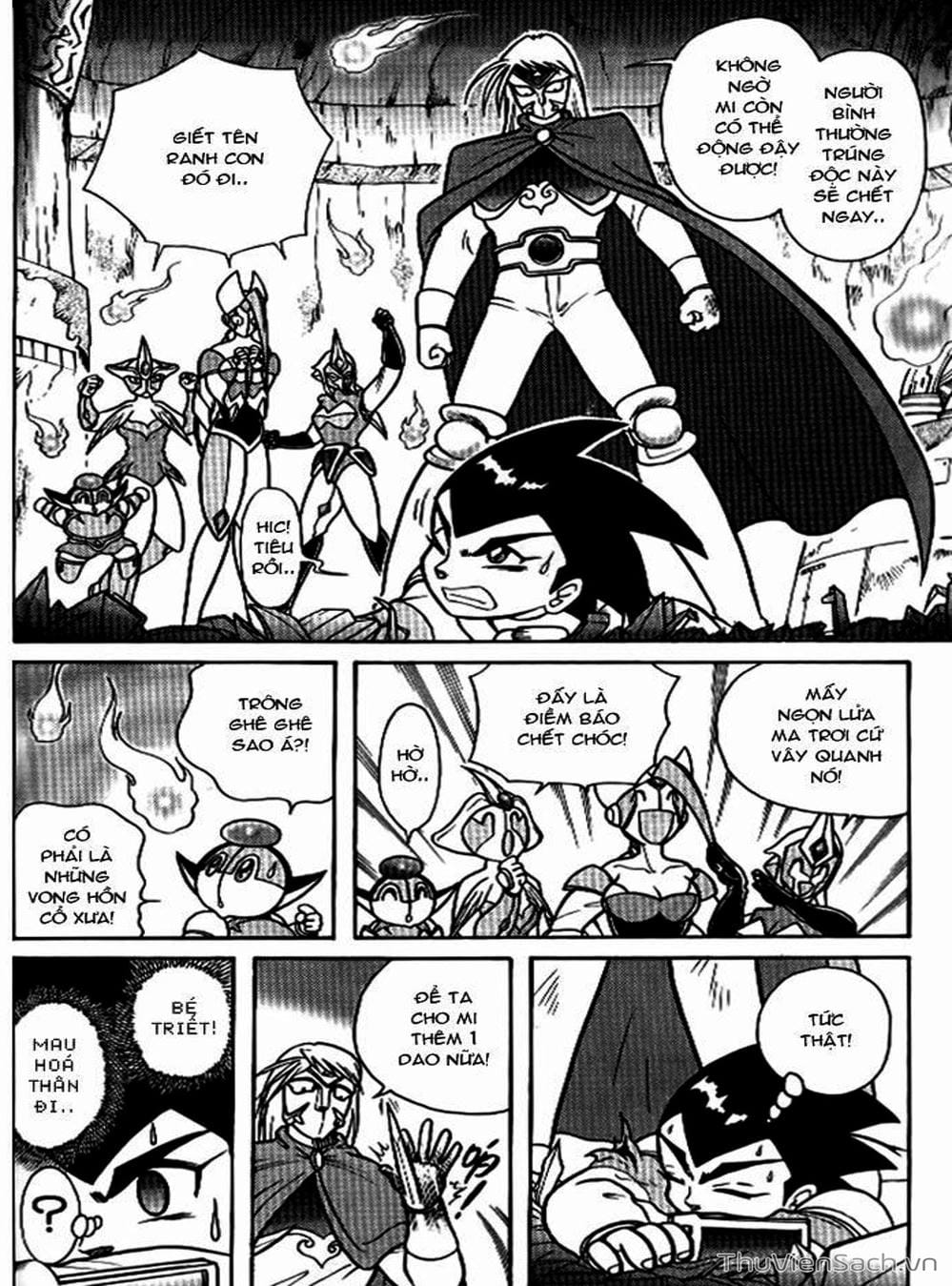 Truyện Tranh Hiệp Sĩ Giấy - Origami Fighter trang 5