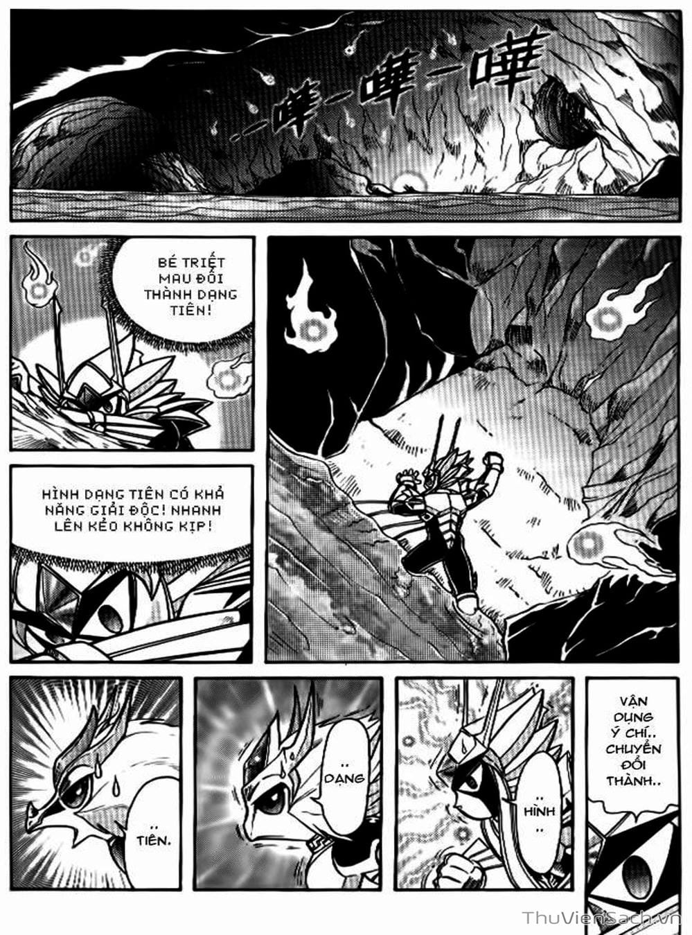 Truyện Tranh Hiệp Sĩ Giấy - Origami Fighter trang 5