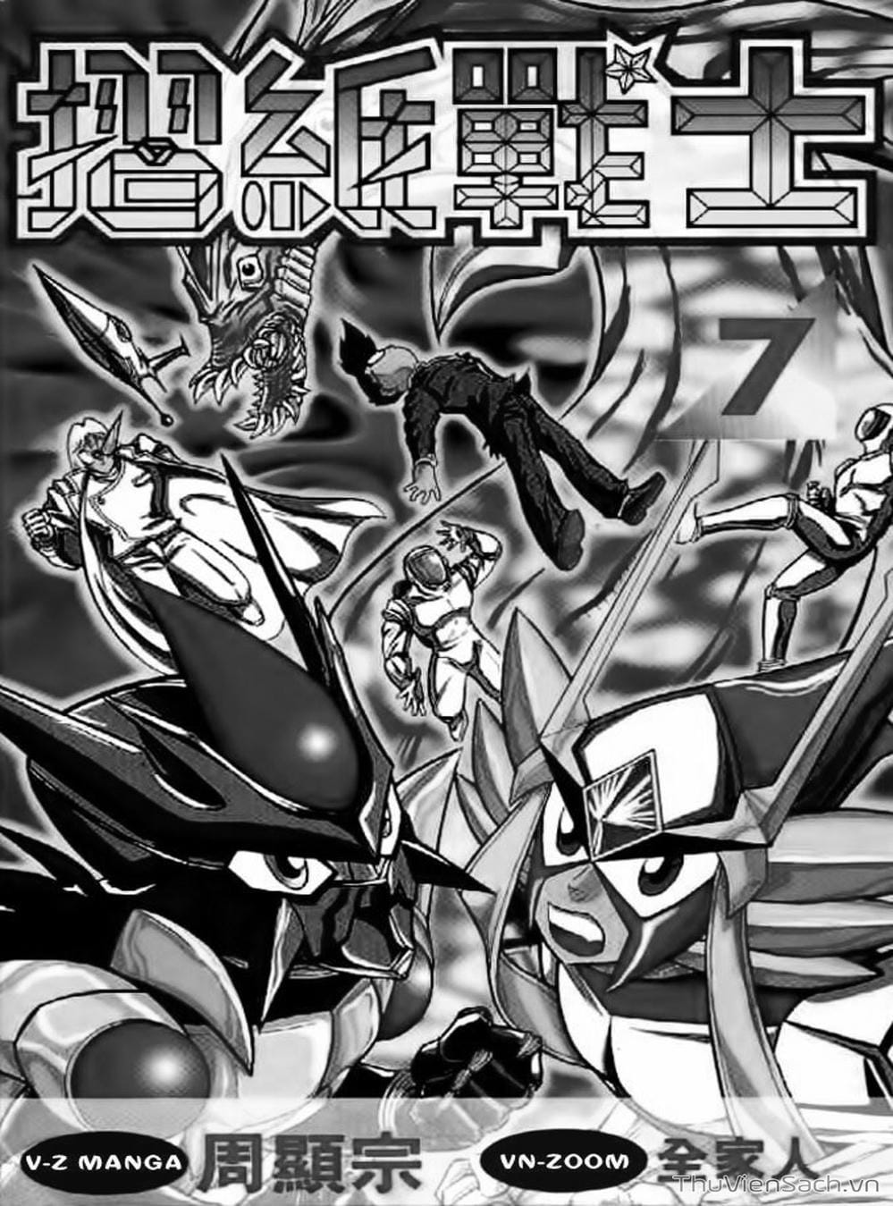 Truyện Tranh Hiệp Sĩ Giấy - Origami Fighter trang 5