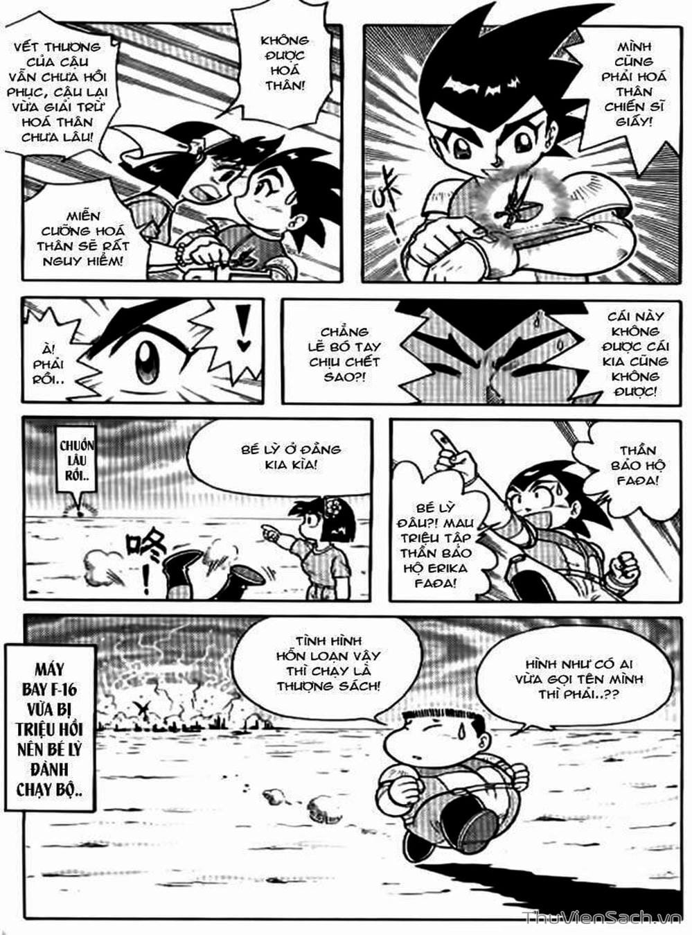 Truyện Tranh Hiệp Sĩ Giấy - Origami Fighter trang 5