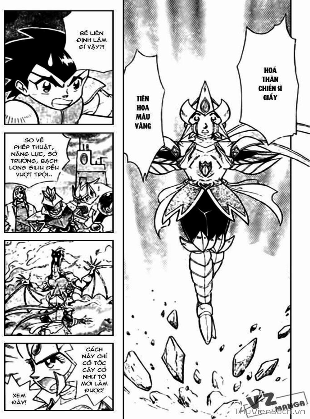 Truyện Tranh Hiệp Sĩ Giấy - Origami Fighter trang 5