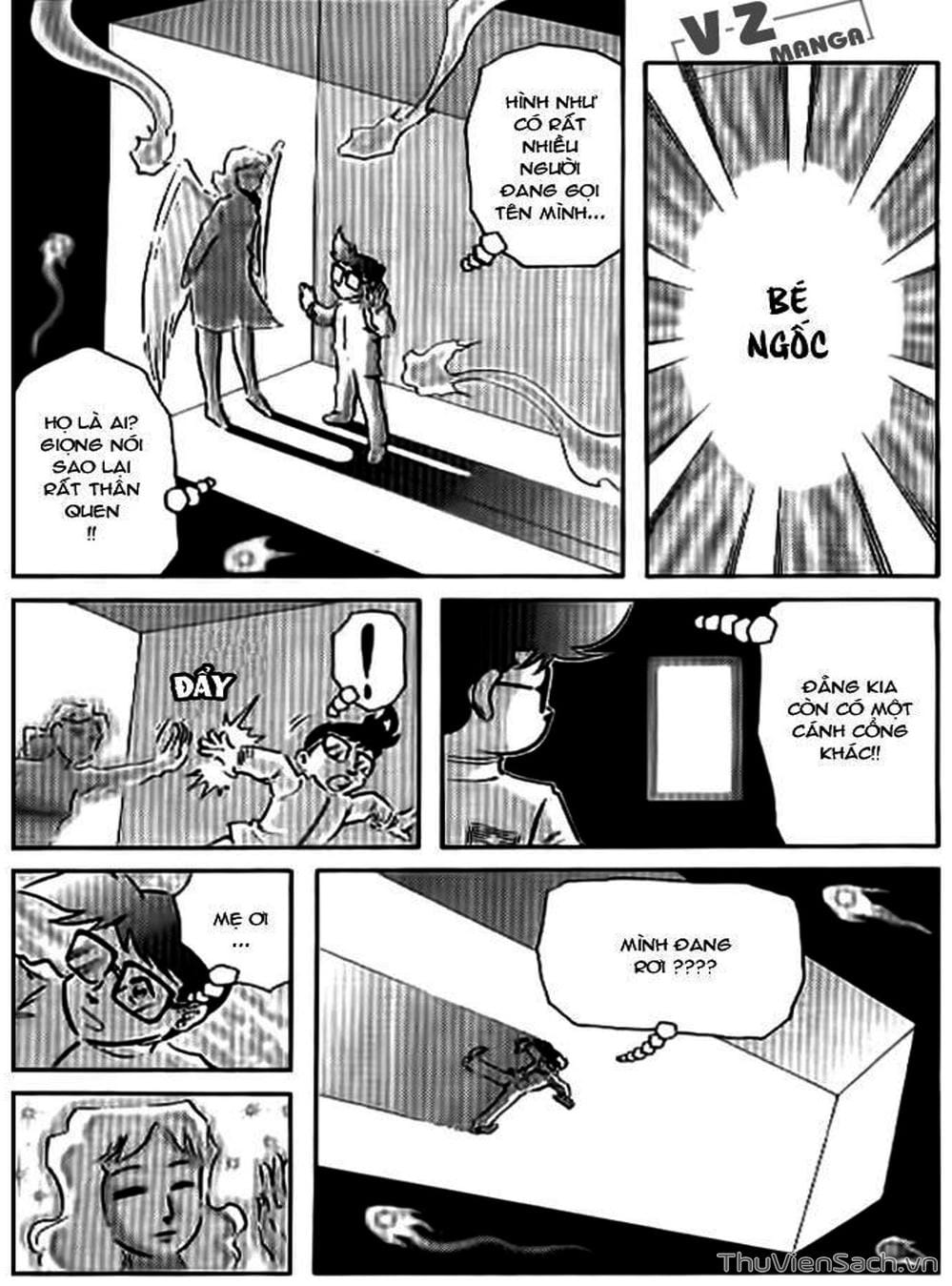 Truyện Tranh Hiệp Sĩ Giấy - Origami Fighter trang 5