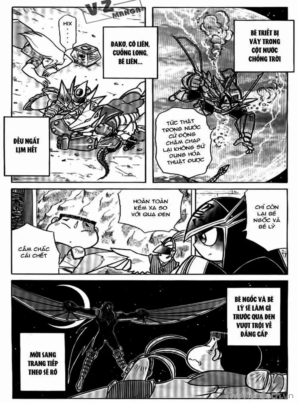 Truyện Tranh Hiệp Sĩ Giấy - Origami Fighter trang 5