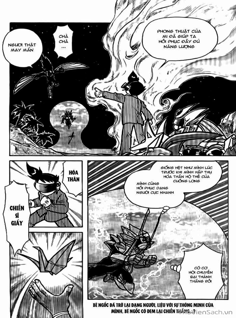 Truyện Tranh Hiệp Sĩ Giấy - Origami Fighter trang 5
