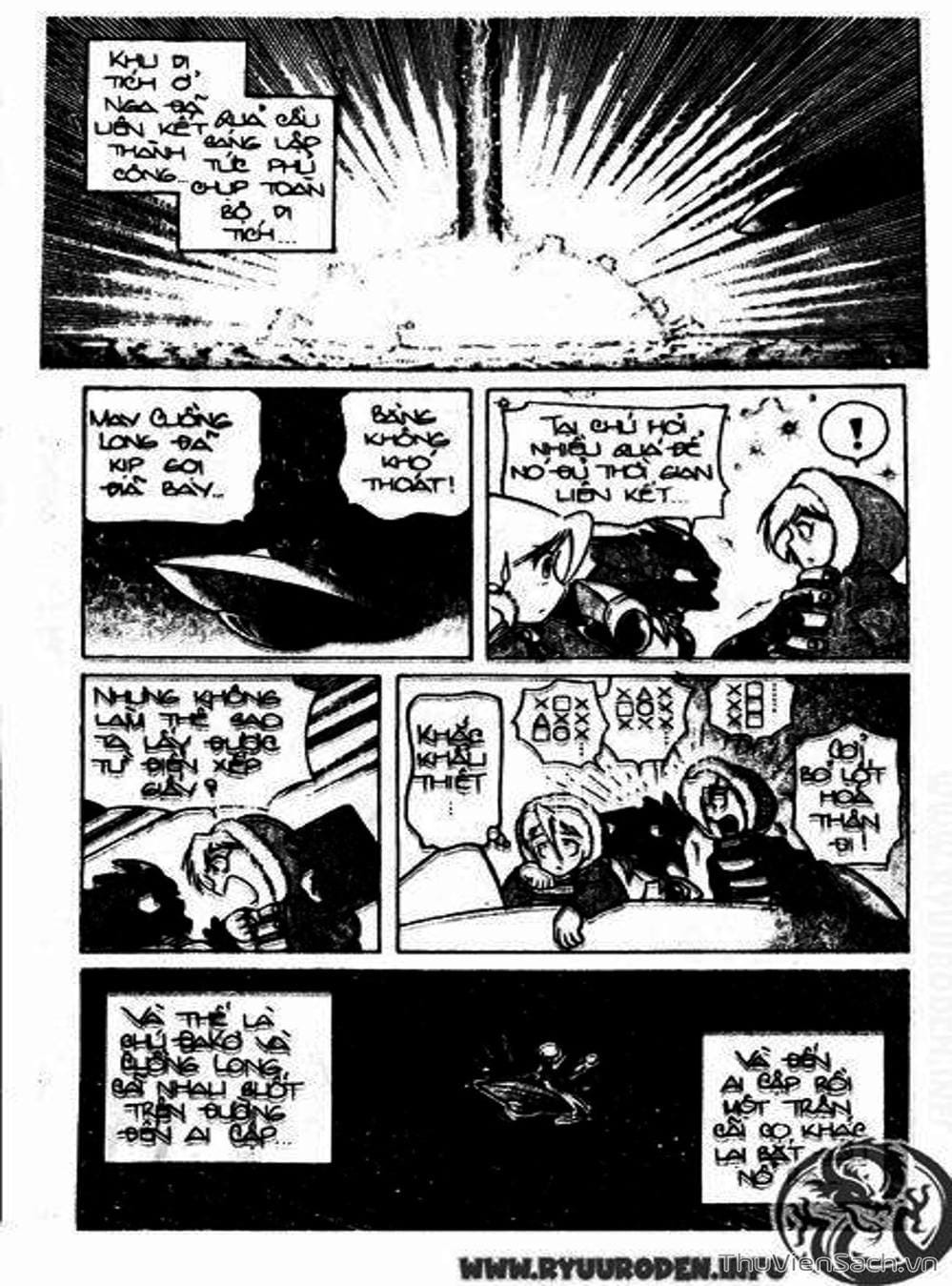 Truyện Tranh Hiệp Sĩ Giấy - Origami Fighter trang 5