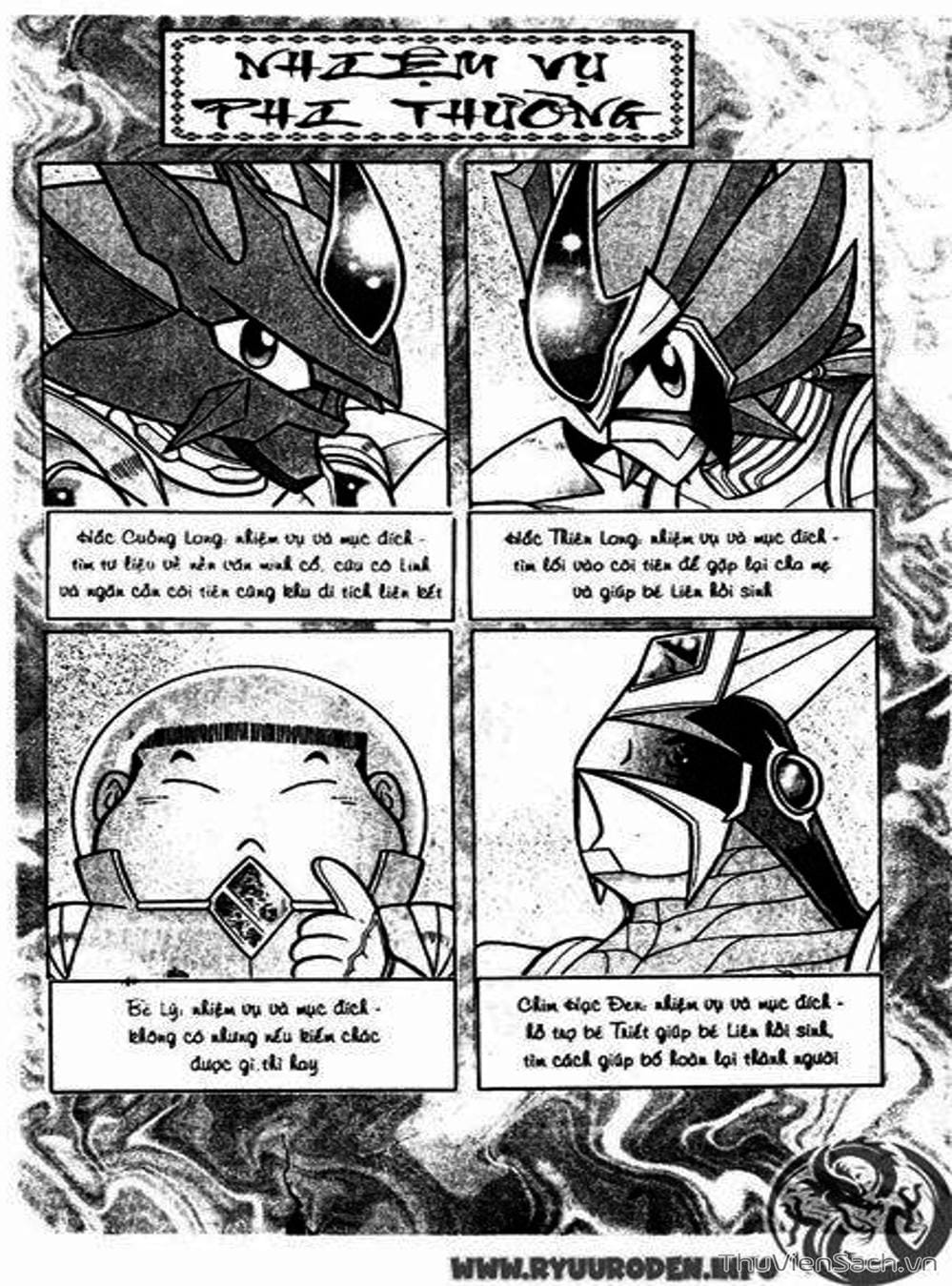 Truyện Tranh Hiệp Sĩ Giấy - Origami Fighter trang 5