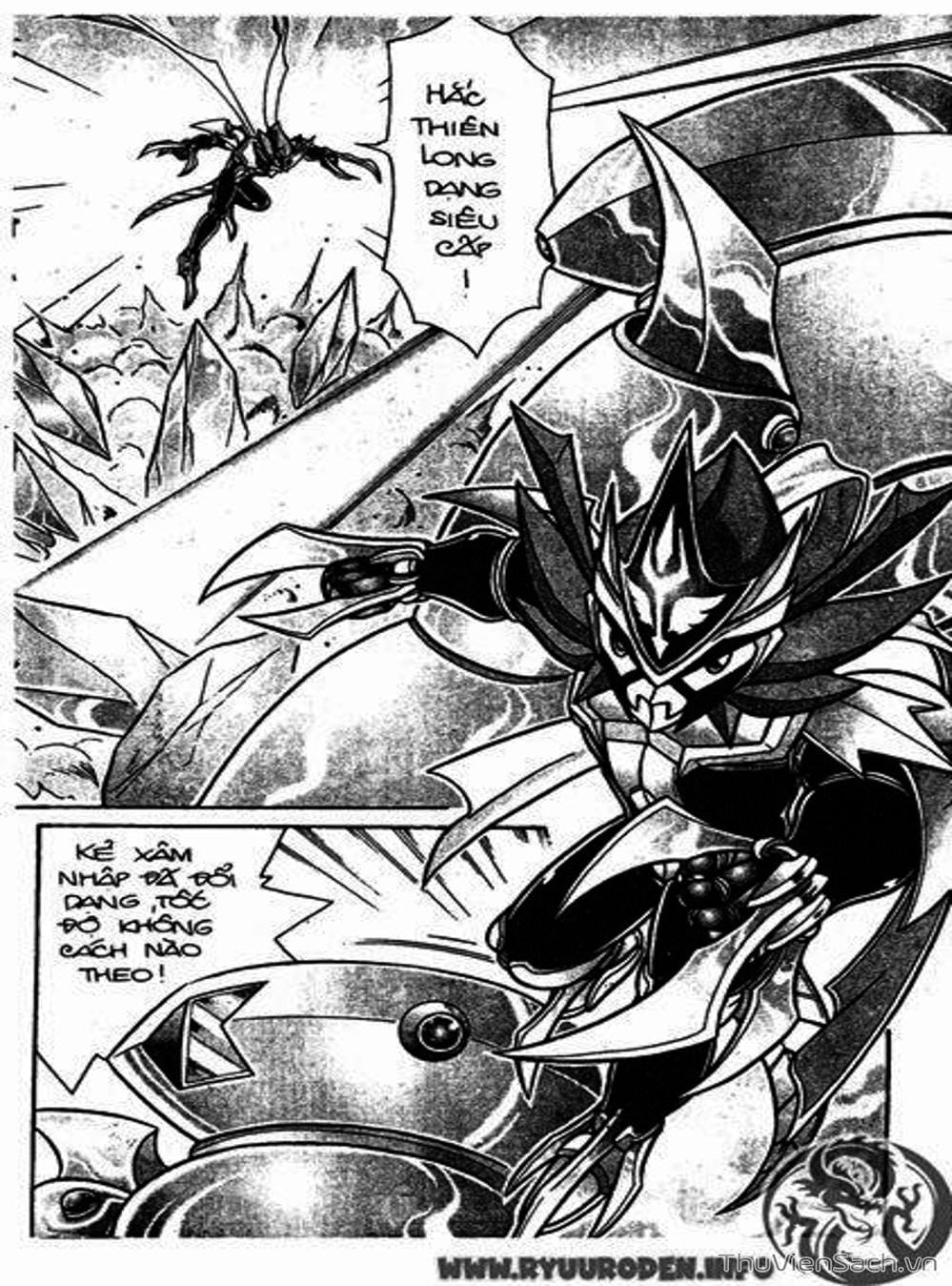 Truyện Tranh Hiệp Sĩ Giấy - Origami Fighter trang 5