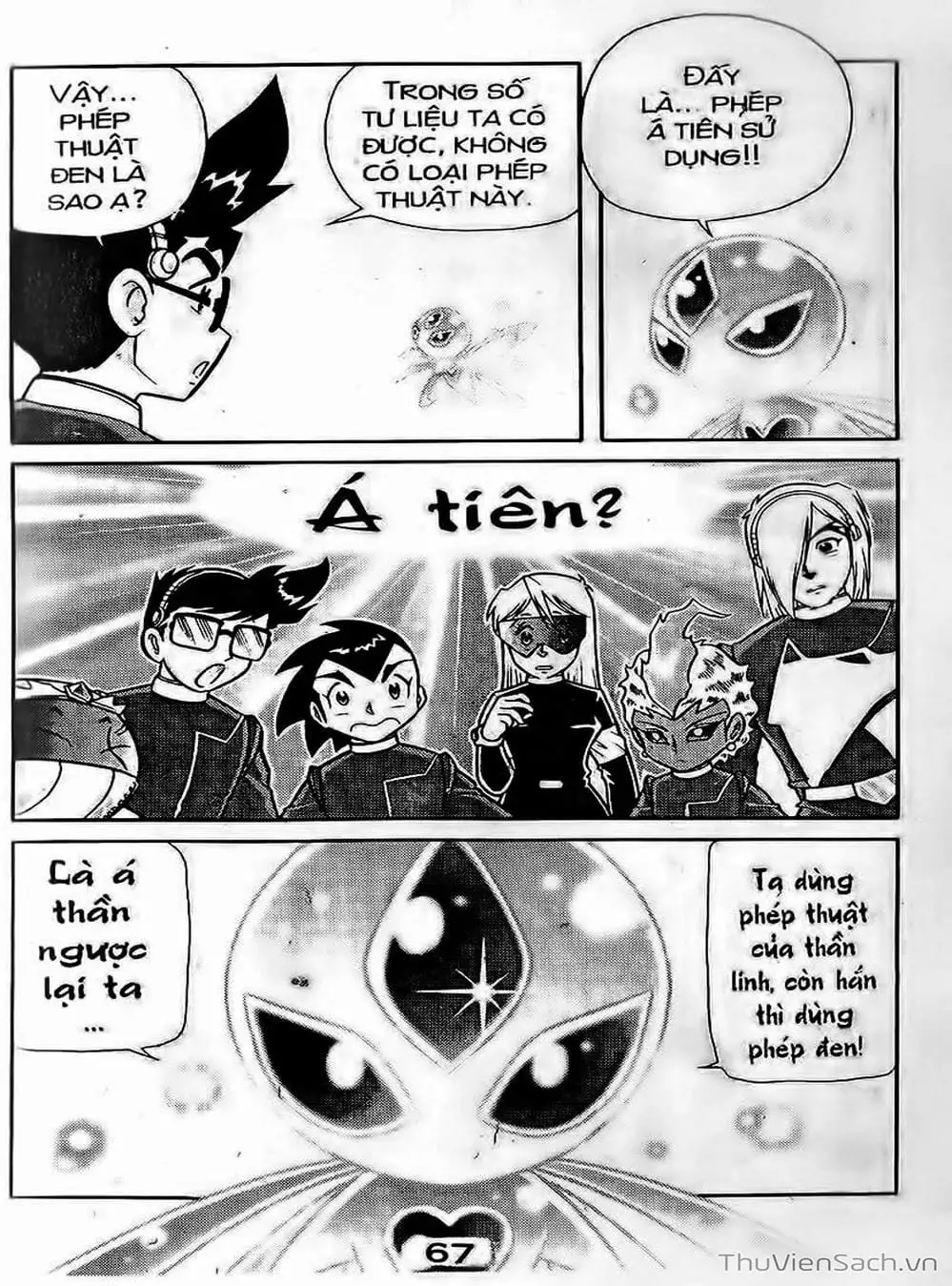 Truyện Tranh Hiệp Sĩ Giấy - Origami Fighter trang 5