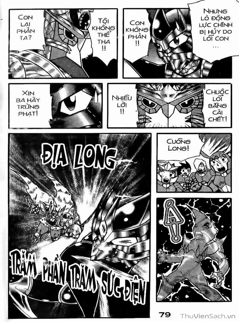 Truyện Tranh Hiệp Sĩ Giấy - Origami Fighter trang 5