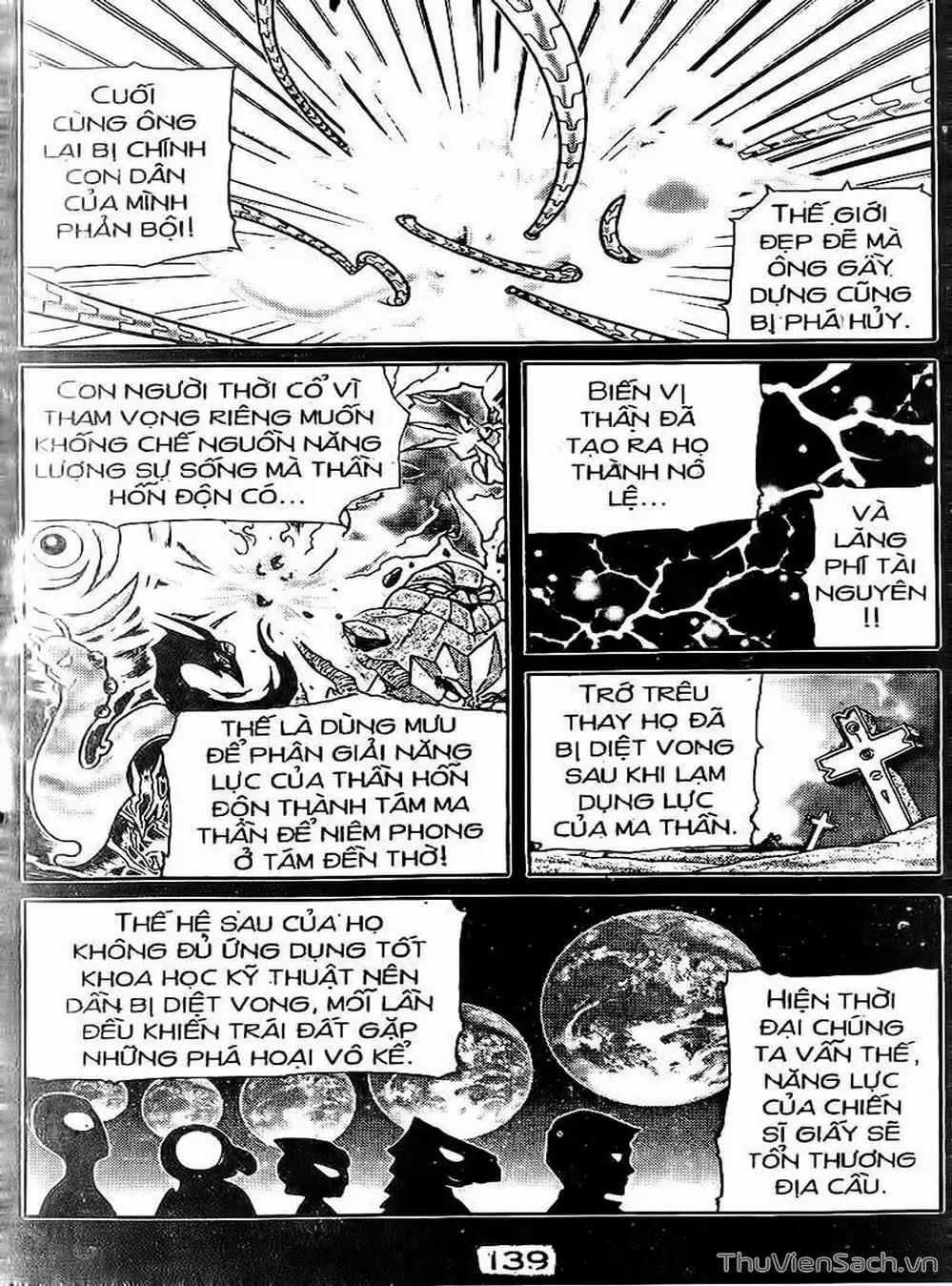 Truyện Tranh Hiệp Sĩ Giấy - Origami Fighter trang 5