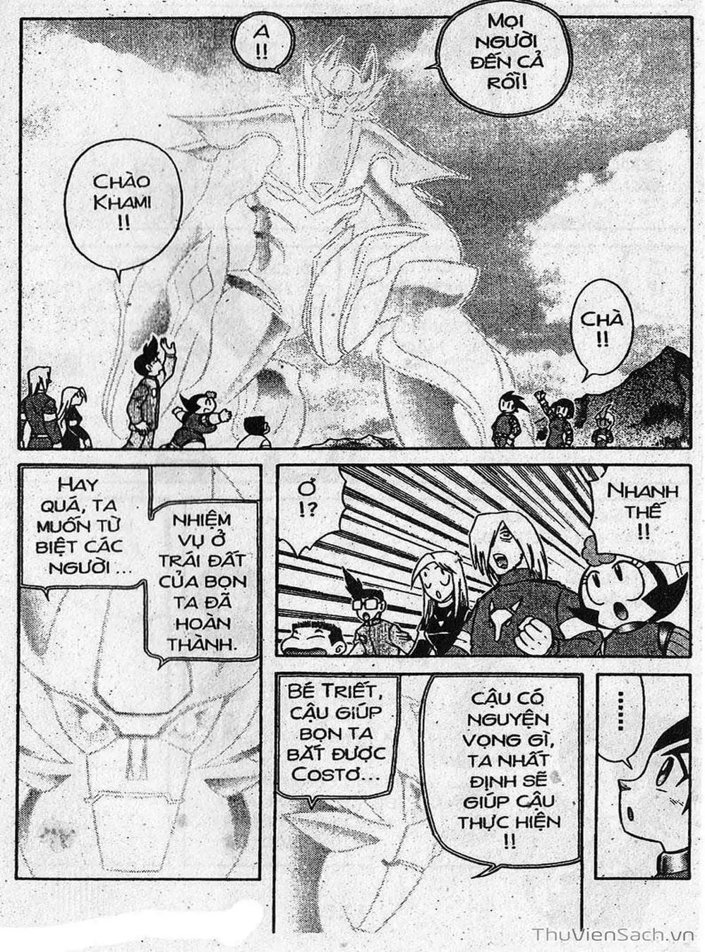 Truyện Tranh Hiệp Sĩ Giấy - Origami Fighter trang 5