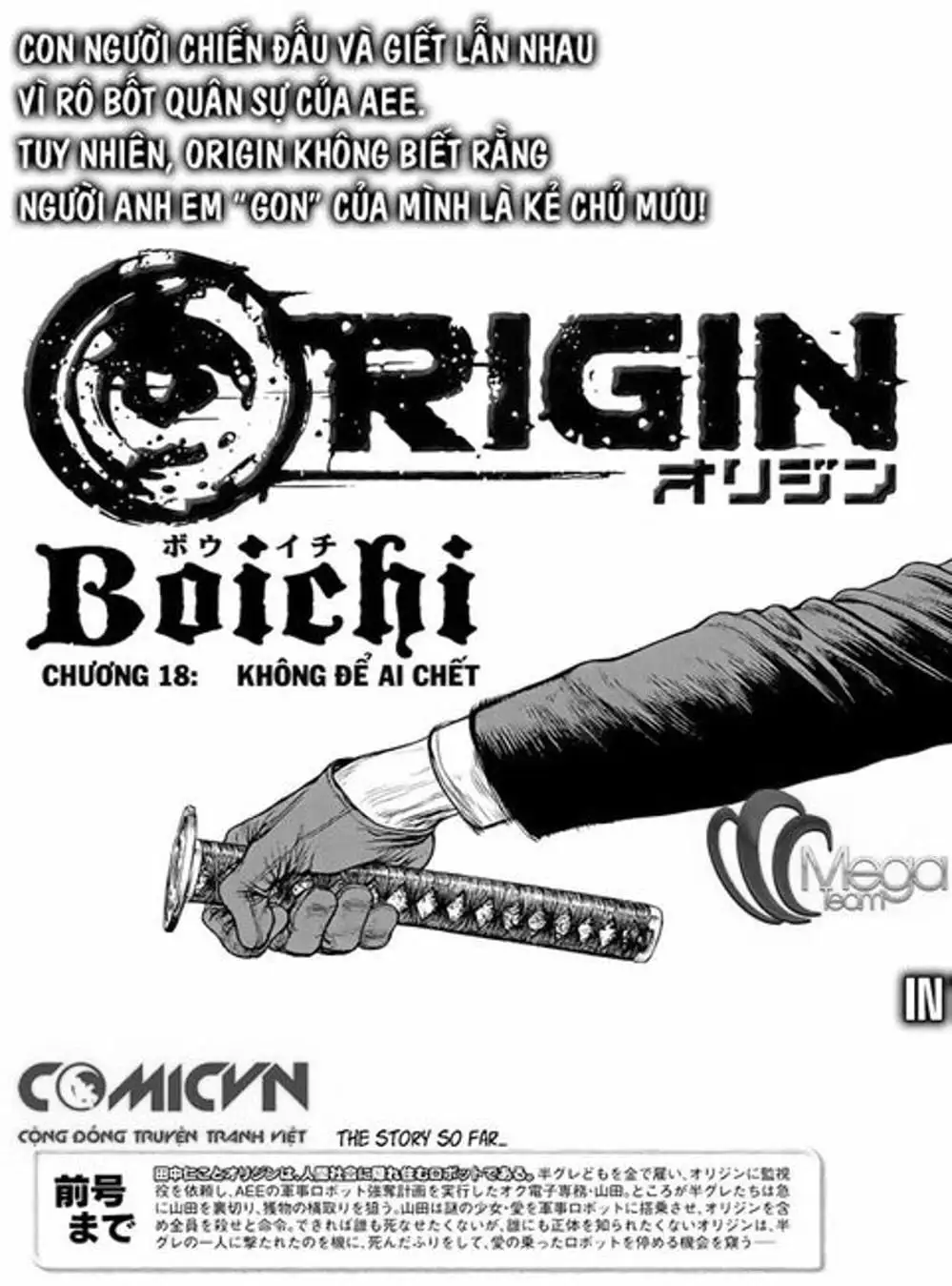 Truyện Tranh Nguyên Bản - Origin trang 7