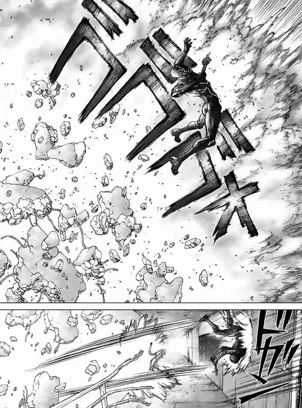 Truyện Tranh Nguyên Bản - Origin trang 7