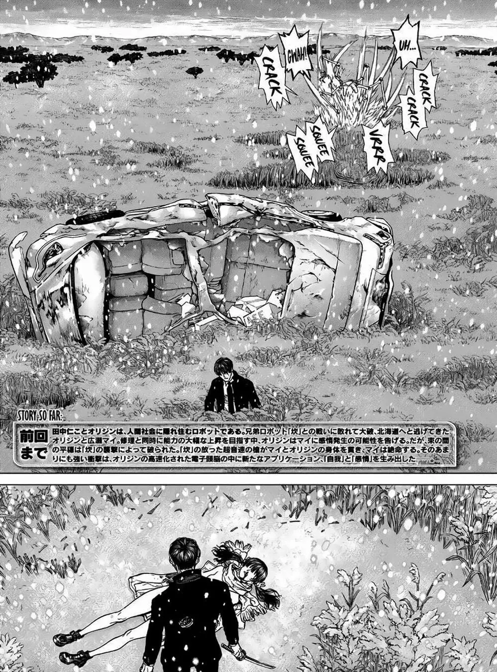 Truyện Tranh Nguyên Bản - Origin trang 7