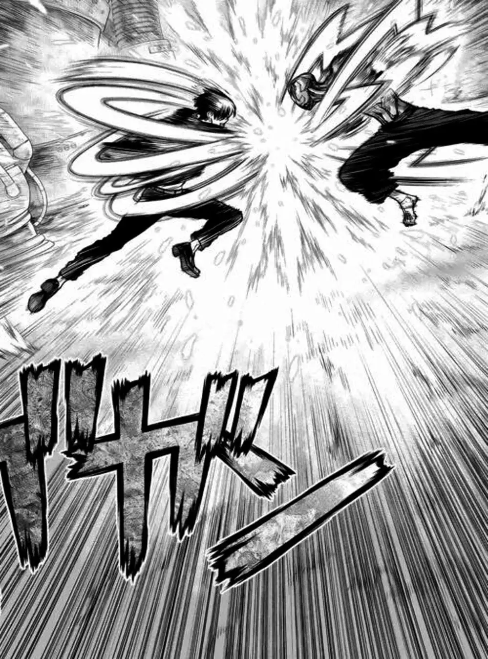 Truyện Tranh Nguyên Bản - Origin trang 7