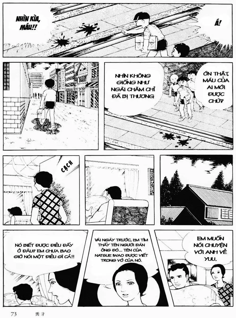 Truyện Tranh Cô Gái Bất Diệt - Orochi trang 5