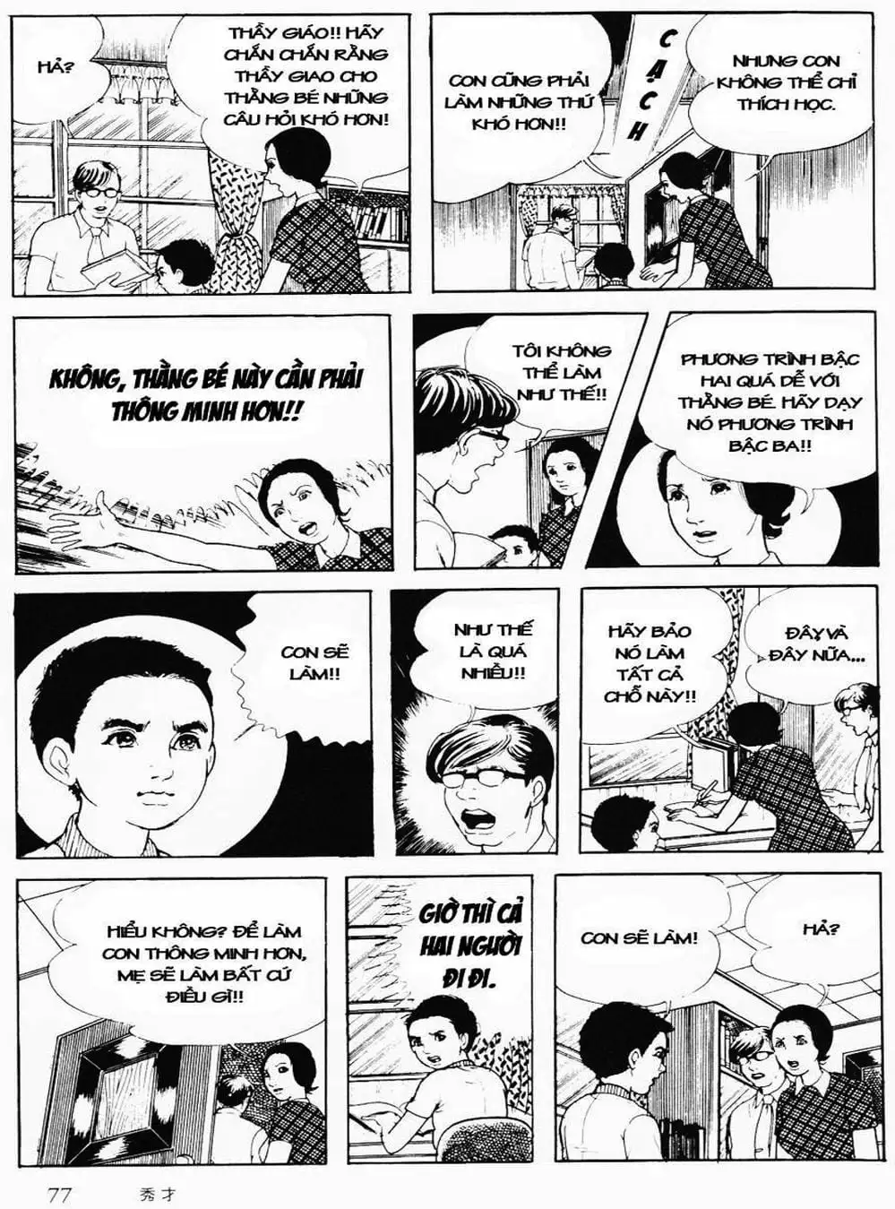 Truyện Tranh Cô Gái Bất Diệt - Orochi trang 5