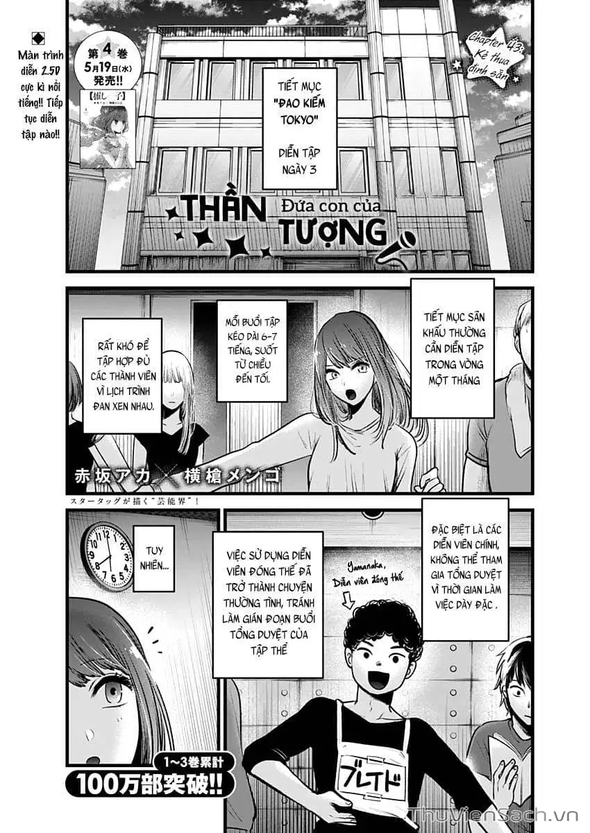 Truyện Tranh Đứa Con Của Thần Tượng - Oshi No Ko trang 5