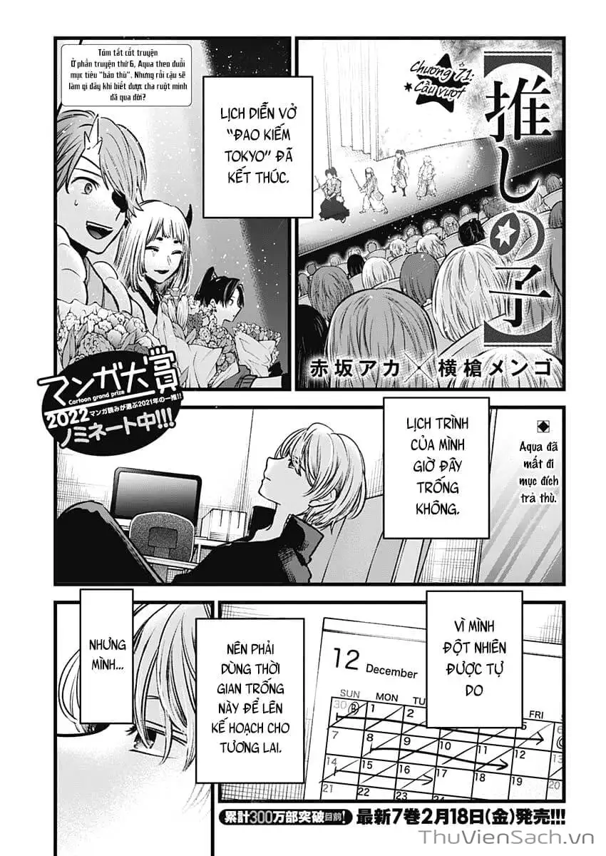 Truyện Tranh Đứa Con Của Thần Tượng - Oshi No Ko trang 5