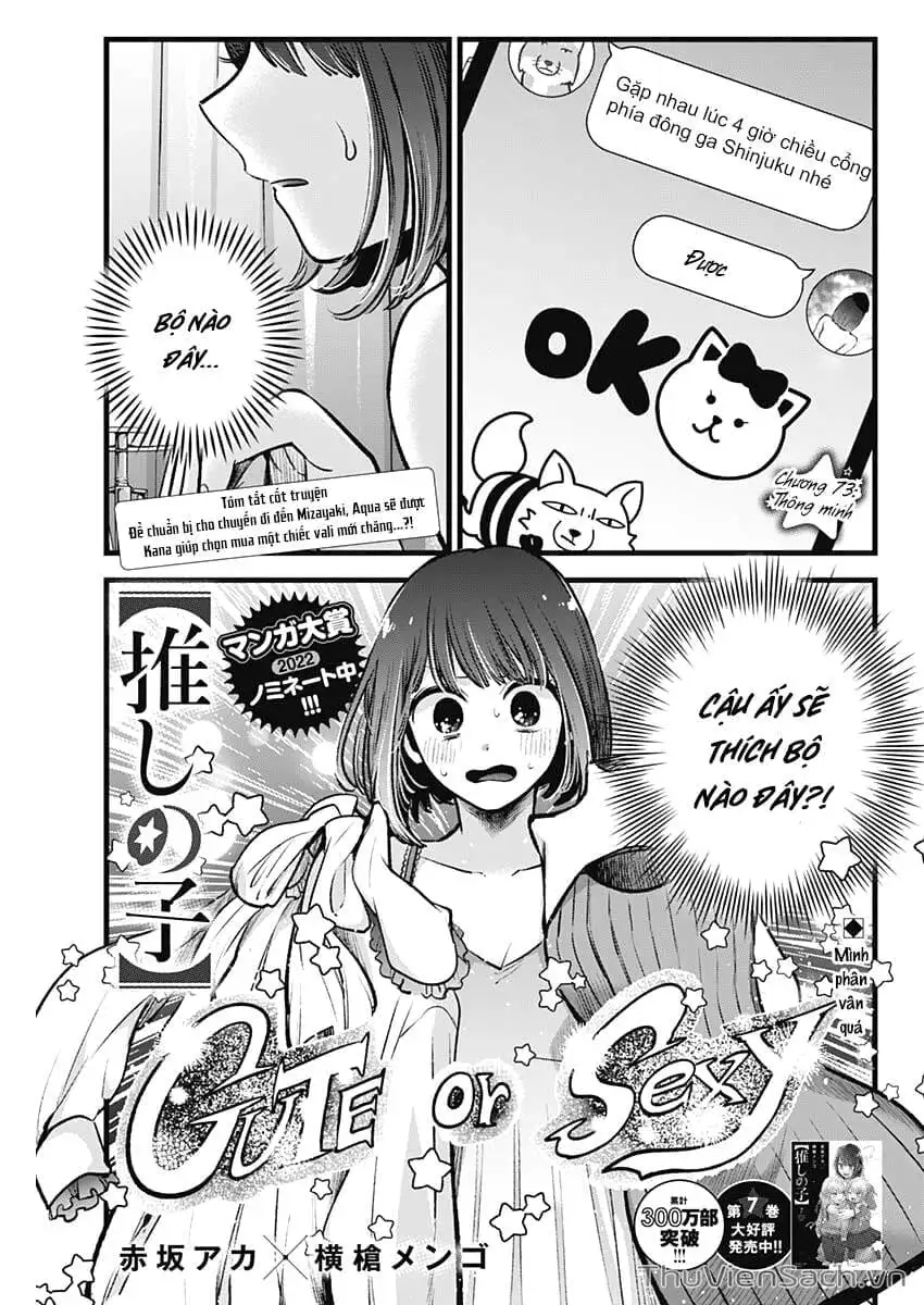 Truyện Tranh Đứa Con Của Thần Tượng - Oshi No Ko trang 5