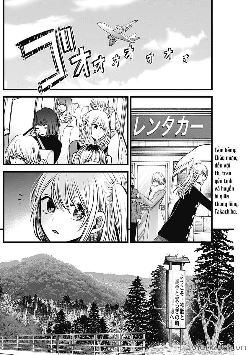 Truyện Tranh Đứa Con Của Thần Tượng - Oshi No Ko trang 5