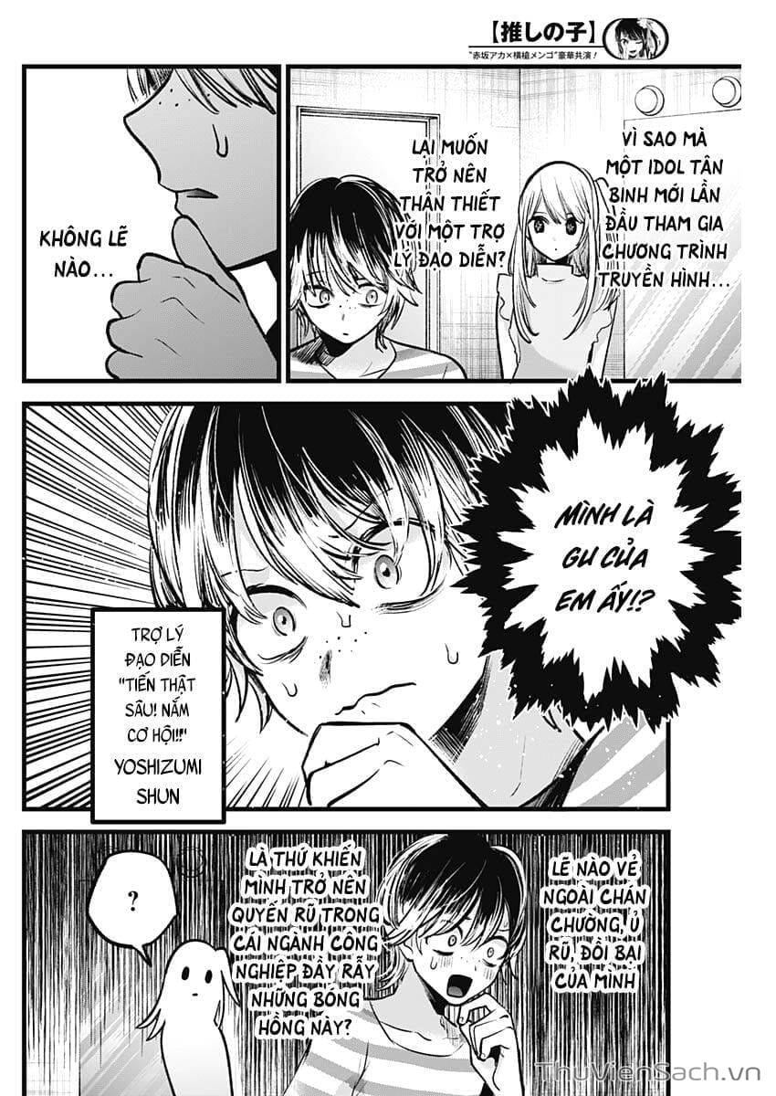 Truyện Tranh Đứa Con Của Thần Tượng - Oshi No Ko trang 5