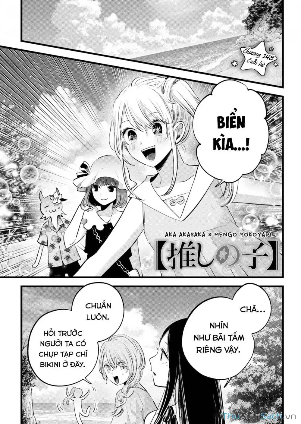 Truyện Tranh Đứa Con Của Thần Tượng - Oshi No Ko trang 5