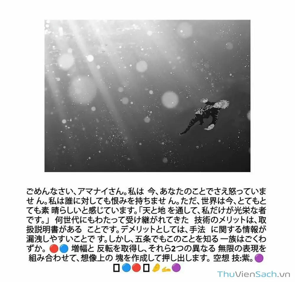 Truyện Tranh Đứa Con Của Thần Tượng - Oshi No Ko trang 5