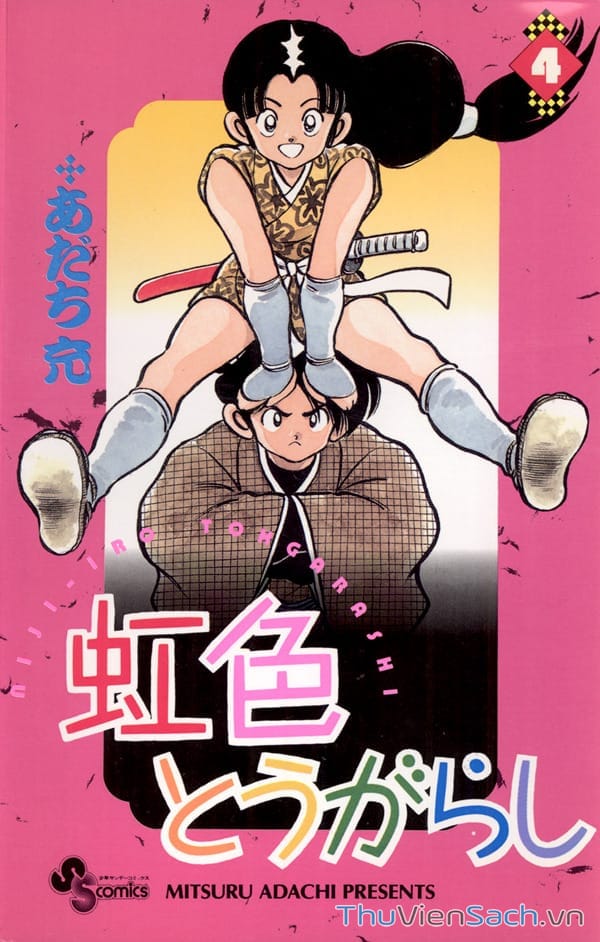 Truyện Tranh Ớt Bảy Màu - Nijiiro Togarashi trang 10