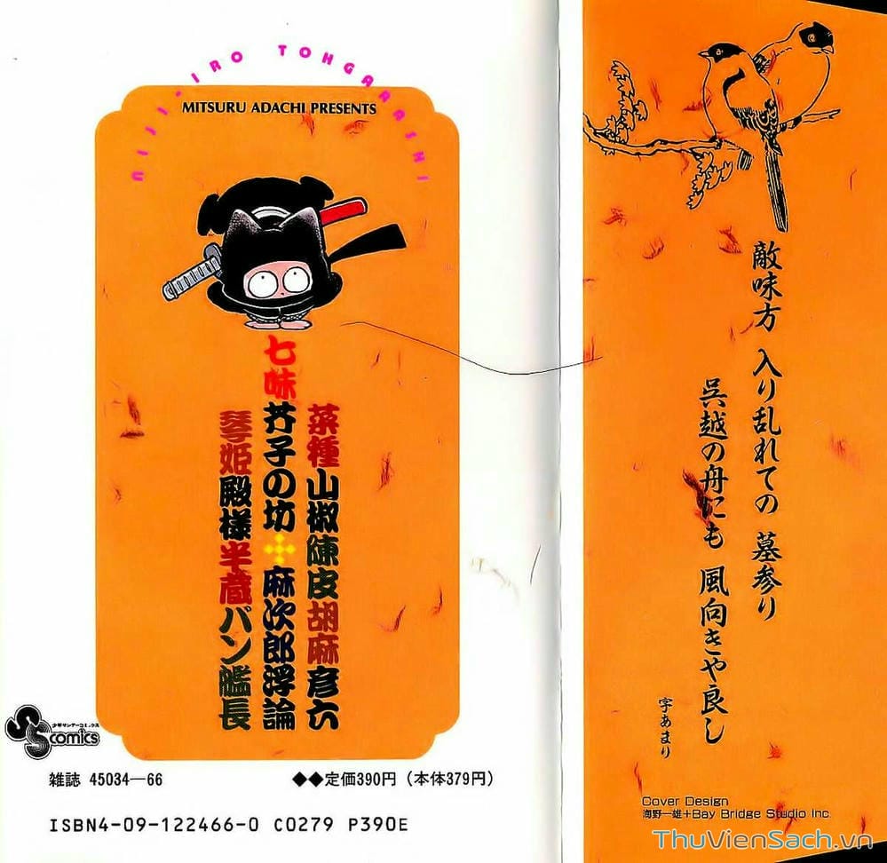 Truyện Tranh Ớt Bảy Màu - Nijiiro Togarashi trang 10