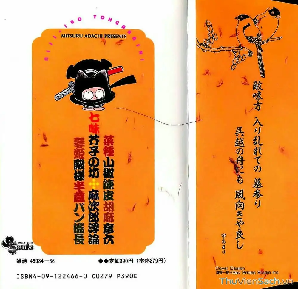 Truyện Tranh Ớt Bảy Màu - Nijiiro Togarashi trang 10