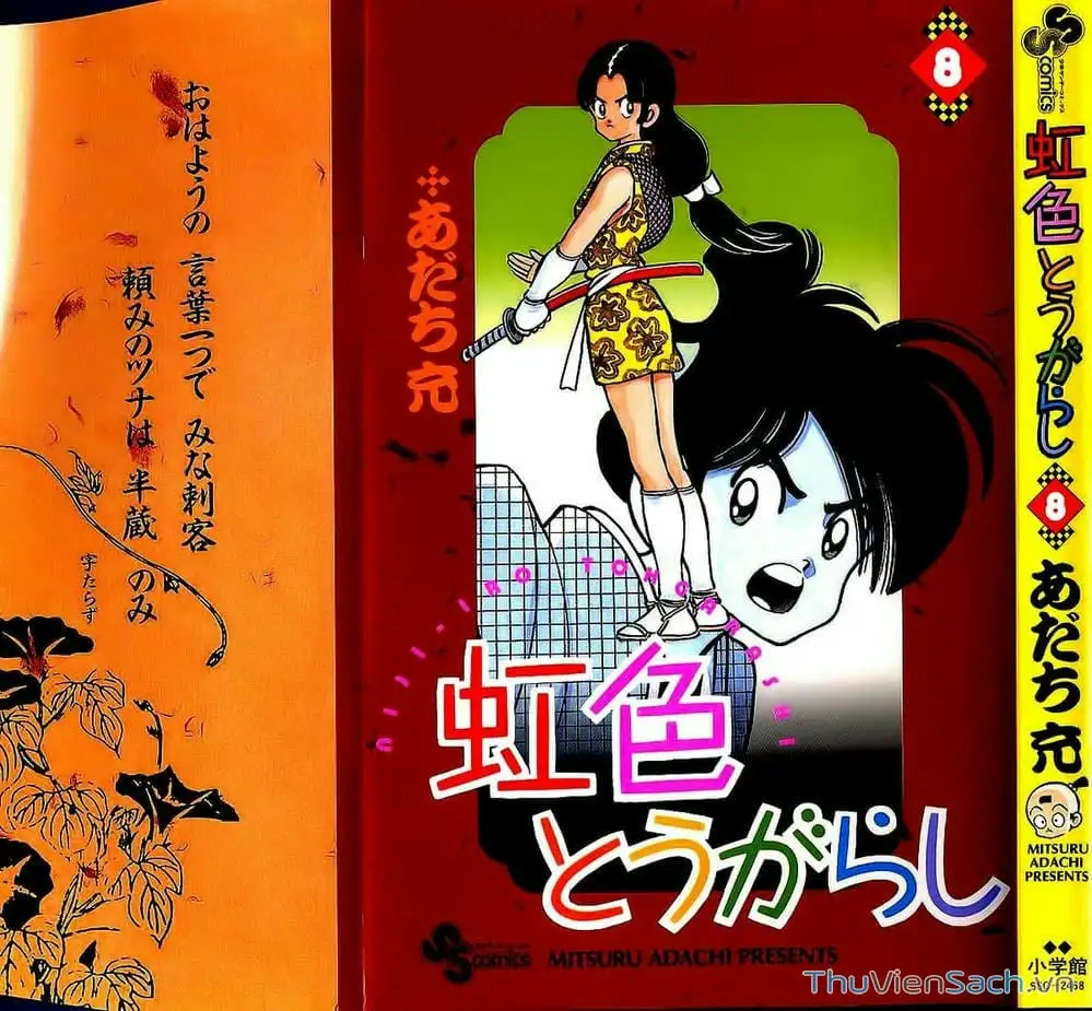 Truyện Tranh Ớt Bảy Màu - Nijiiro Togarashi trang 10