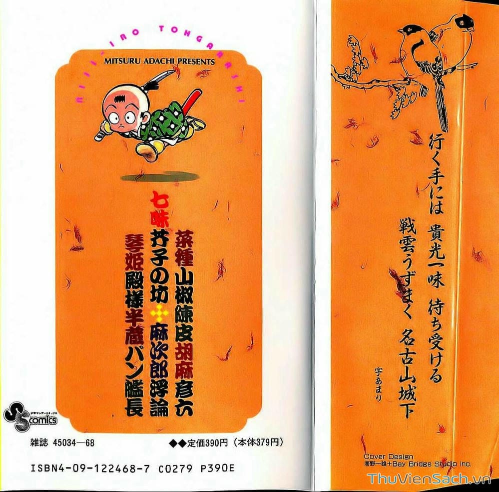 Truyện Tranh Ớt Bảy Màu - Nijiiro Togarashi trang 10