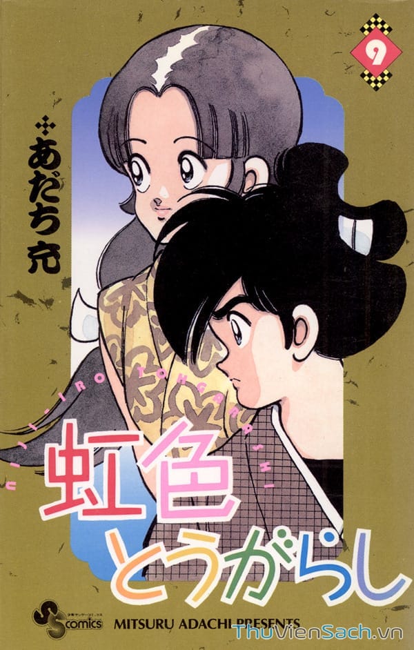 Truyện Tranh Ớt Bảy Màu - Nijiiro Togarashi trang 10