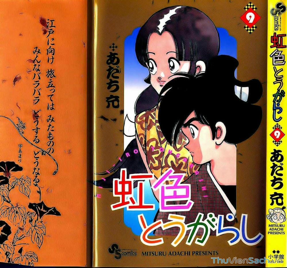 Truyện Tranh Ớt Bảy Màu - Nijiiro Togarashi trang 10