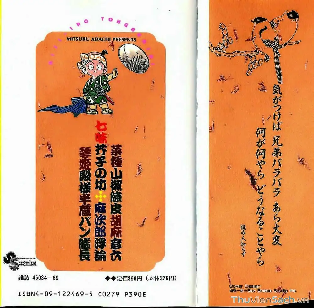 Truyện Tranh Ớt Bảy Màu - Nijiiro Togarashi trang 10