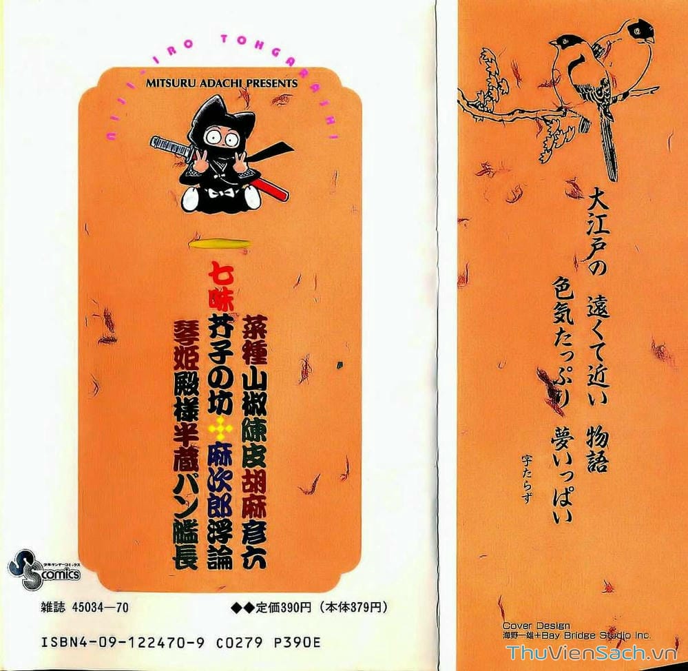 Truyện Tranh Ớt Bảy Màu - Nijiiro Togarashi trang 10