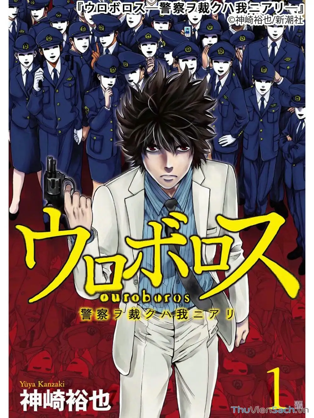 Truyện Tranh Ouroboros - Vĩnh Cửu Luân Hồi trang 6