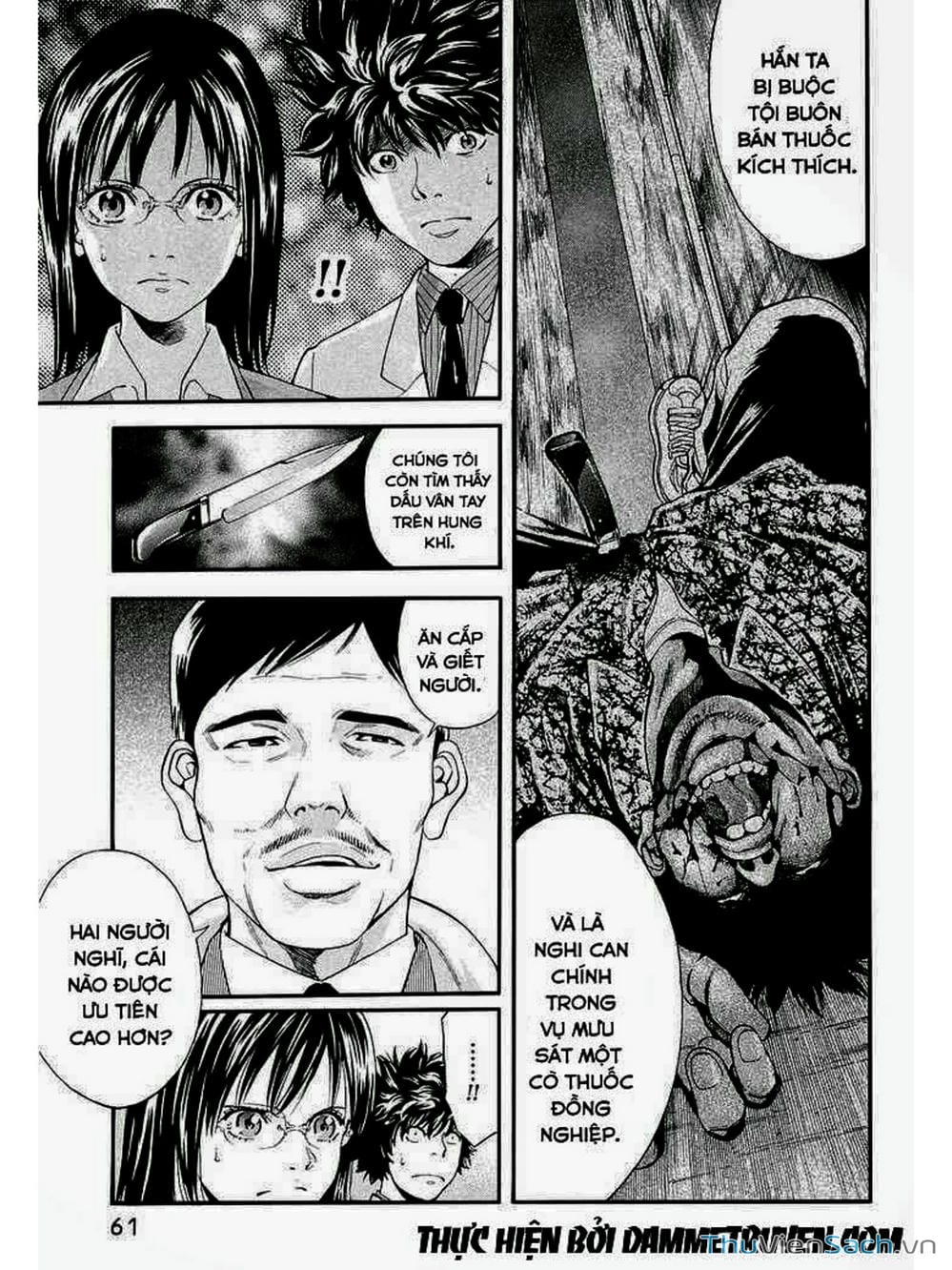 Truyện Tranh Ouroboros - Vĩnh Cửu Luân Hồi trang 6