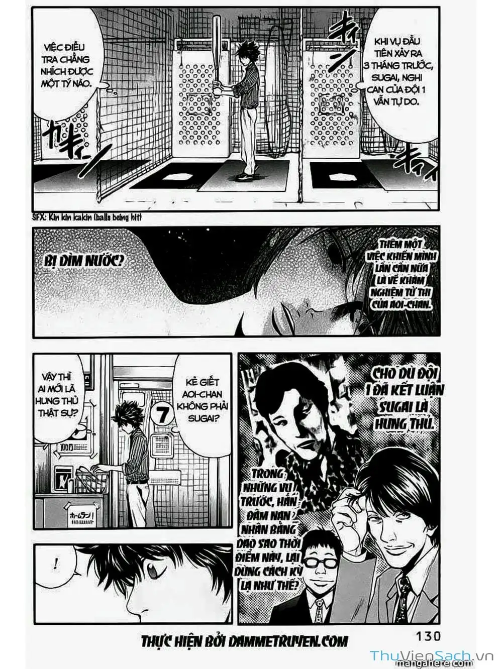 Truyện Tranh Ouroboros - Vĩnh Cửu Luân Hồi trang 6