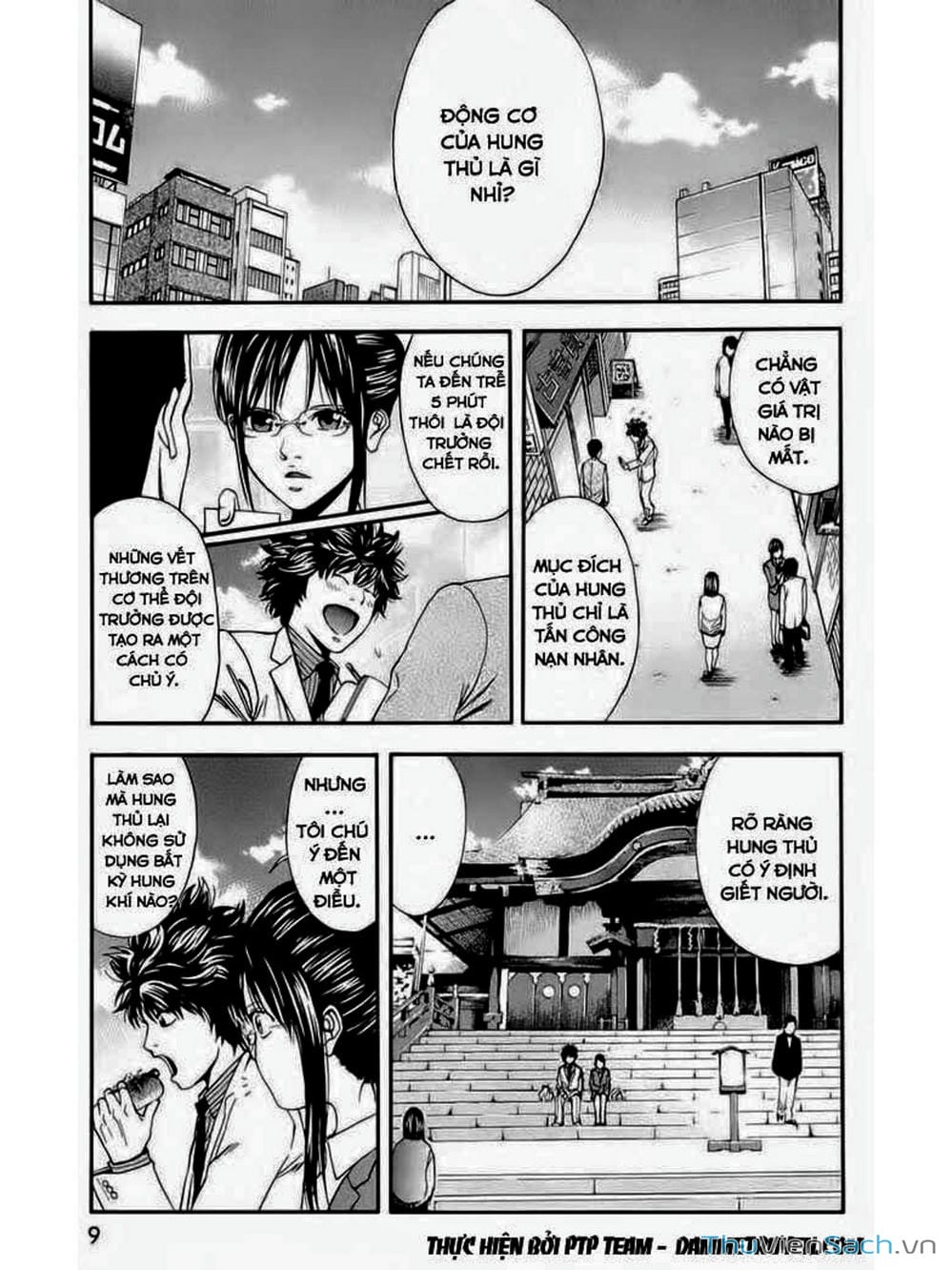 Truyện Tranh Ouroboros - Vĩnh Cửu Luân Hồi trang 6