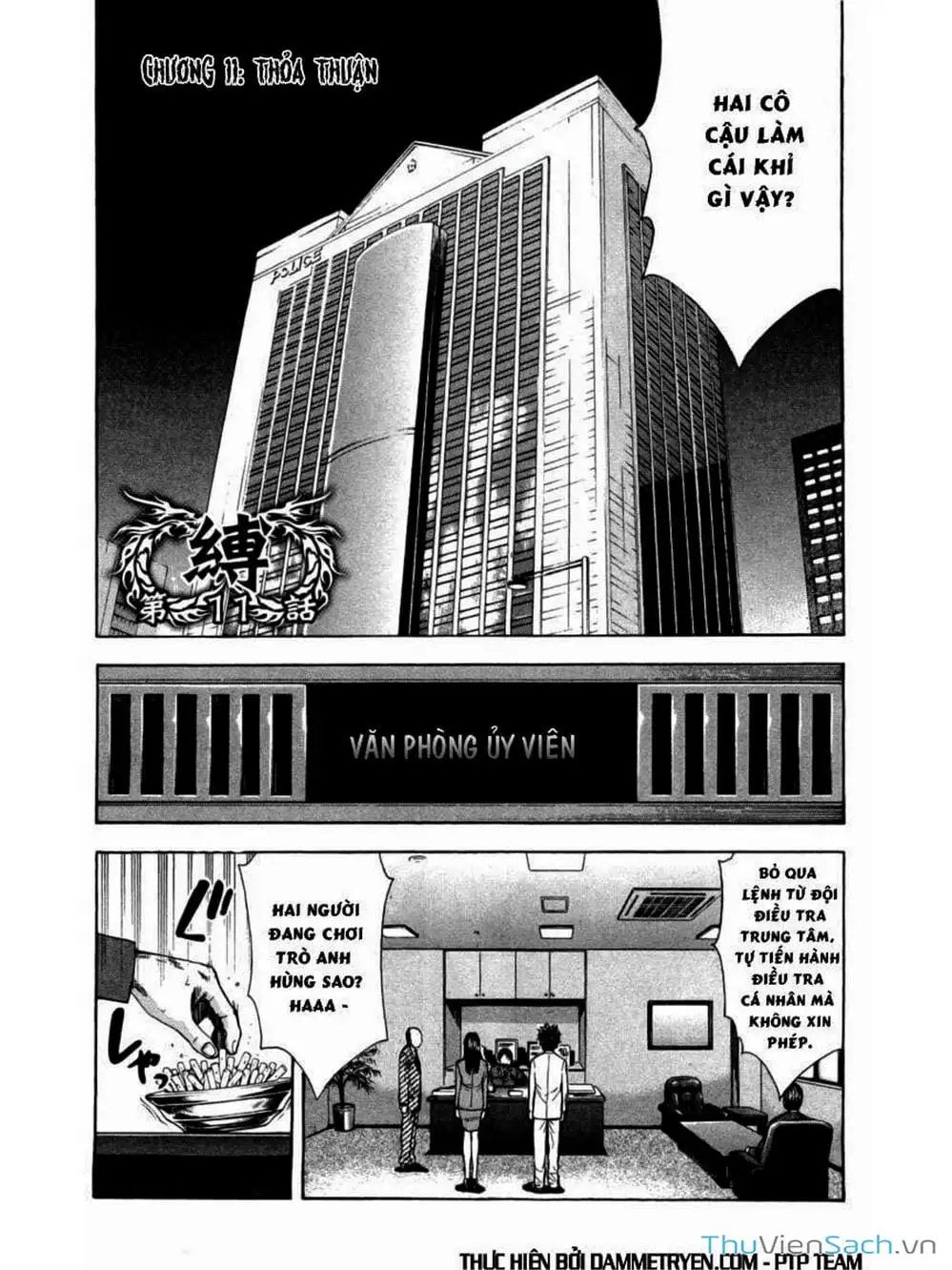 Truyện Tranh Ouroboros - Vĩnh Cửu Luân Hồi trang 6