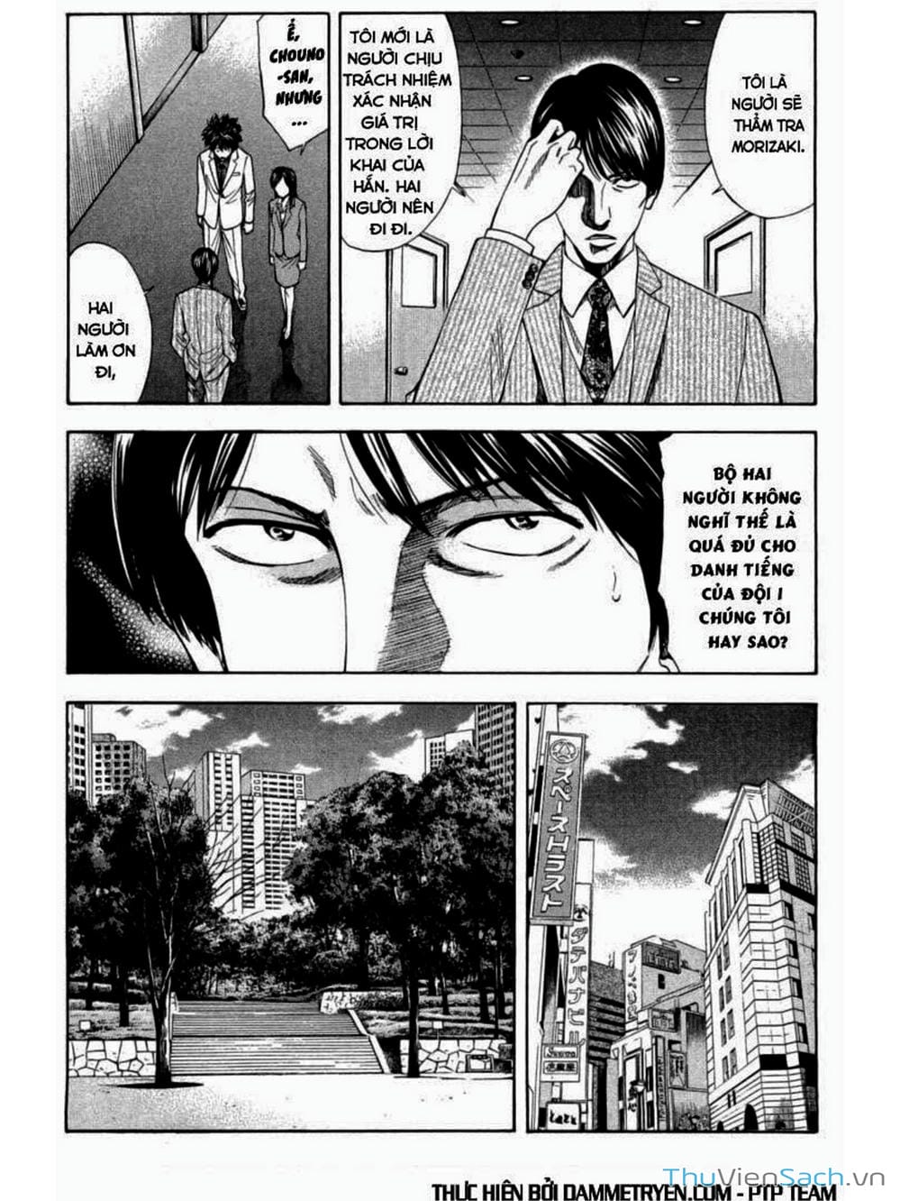 Truyện Tranh Ouroboros - Vĩnh Cửu Luân Hồi trang 6
