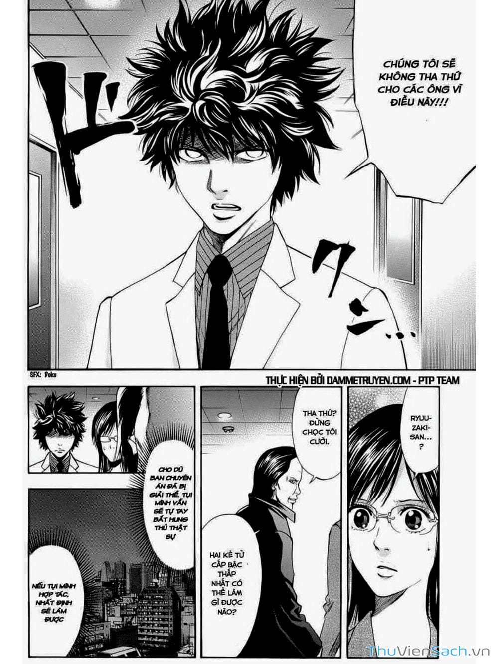 Truyện Tranh Ouroboros - Vĩnh Cửu Luân Hồi trang 6