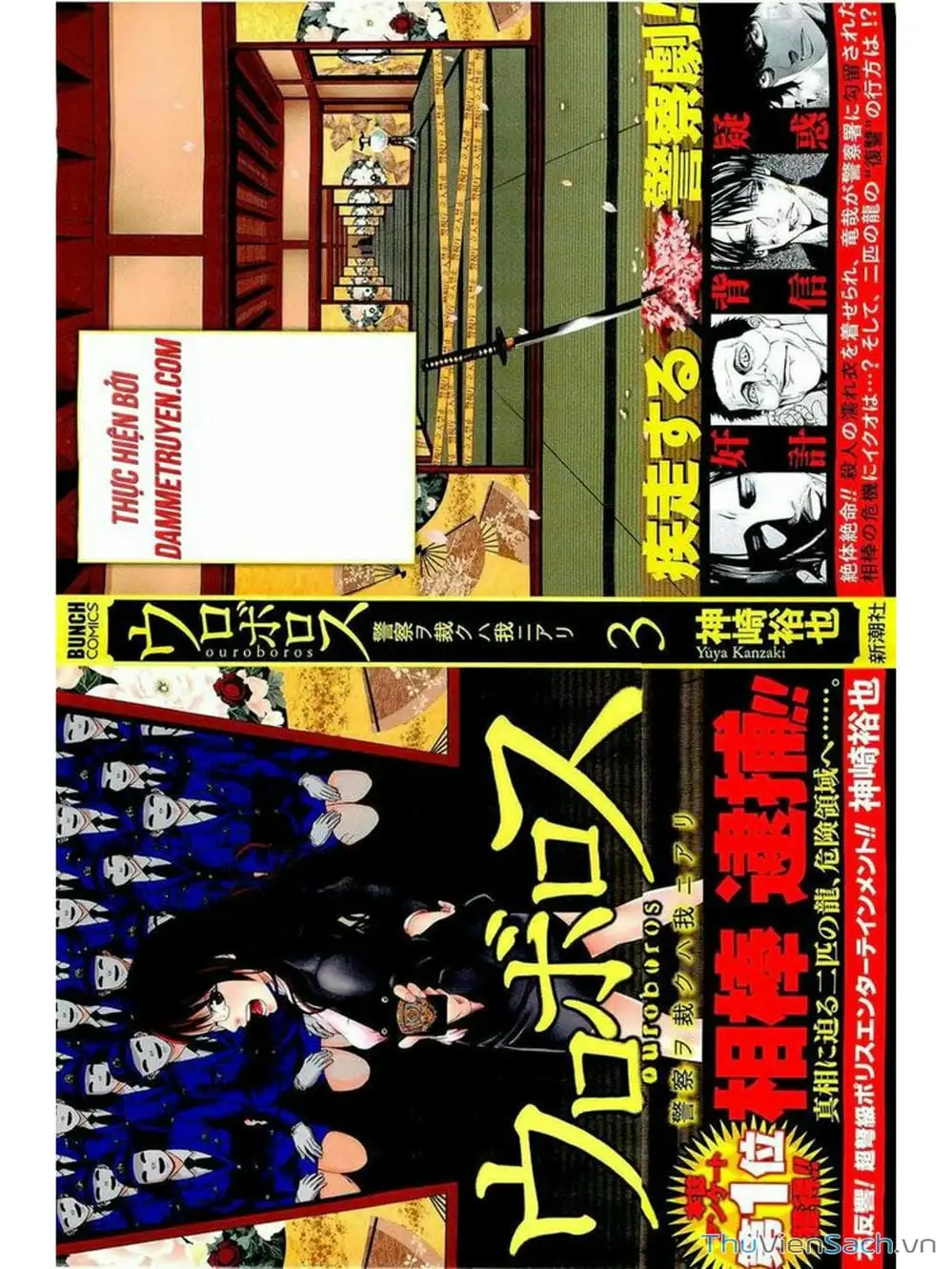 Truyện Tranh Ouroboros - Vĩnh Cửu Luân Hồi trang 6