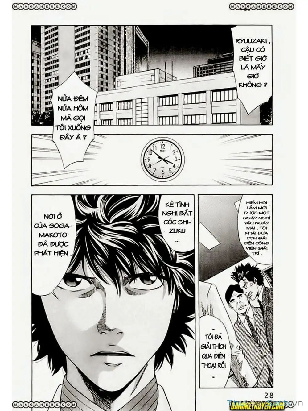 Truyện Tranh Ouroboros - Vĩnh Cửu Luân Hồi trang 6