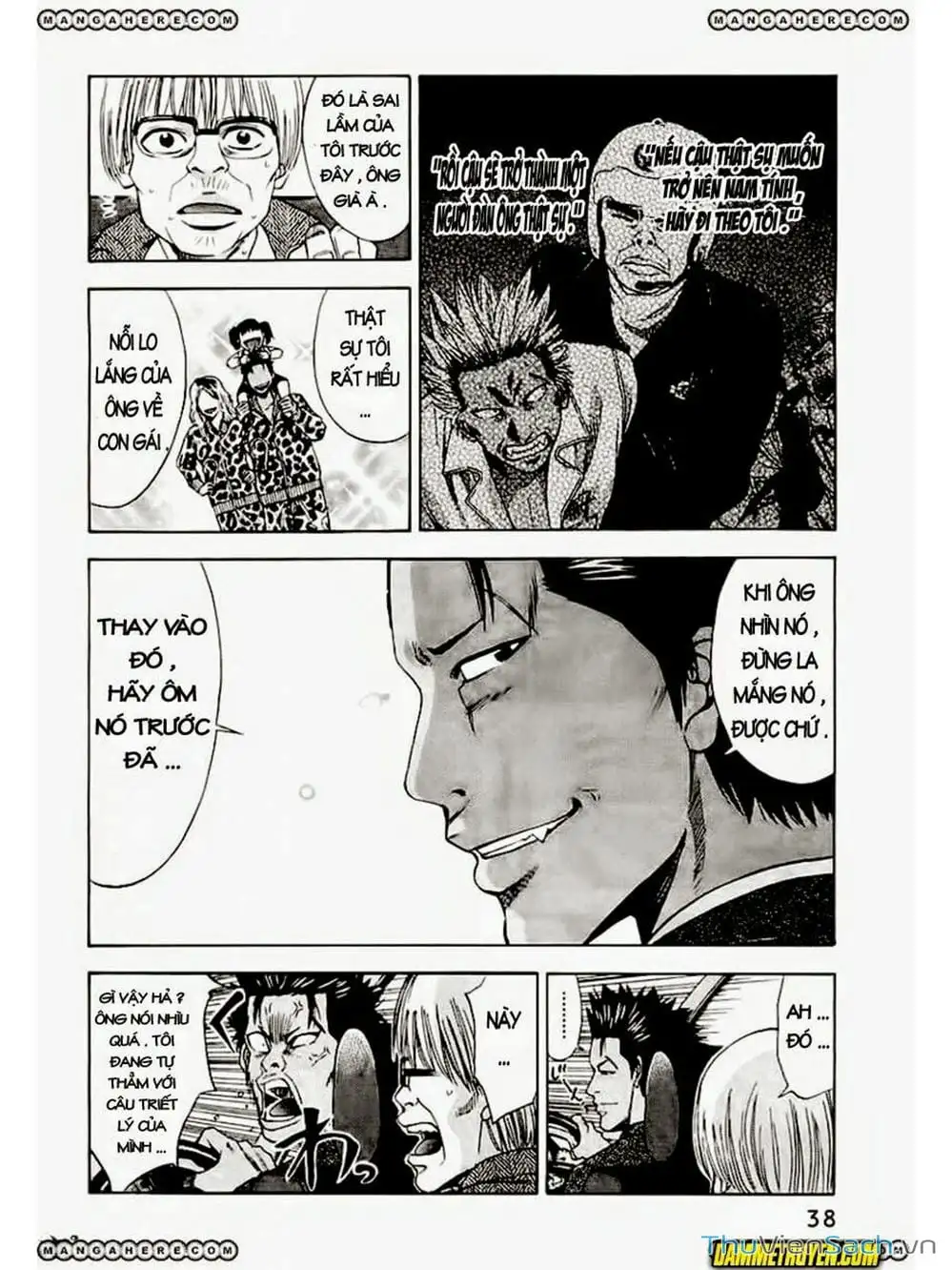 Truyện Tranh Ouroboros - Vĩnh Cửu Luân Hồi trang 6