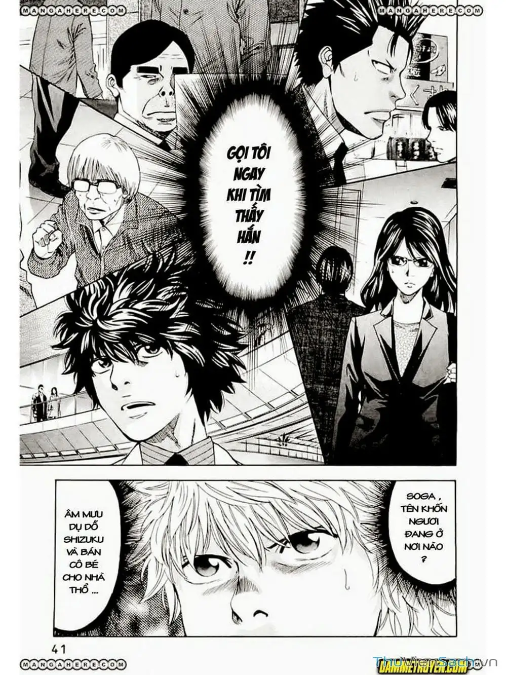 Truyện Tranh Ouroboros - Vĩnh Cửu Luân Hồi trang 6